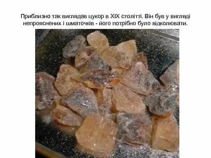 Сахар для питья в прикуску