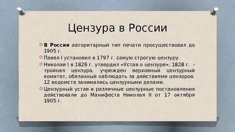 В каком году официально