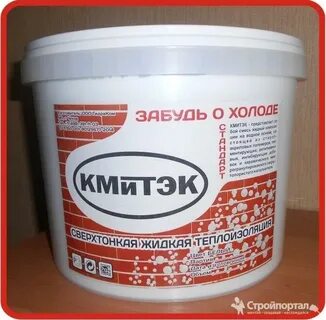 Жидкое тепло