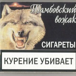 Аудиокнига кирова волк 1