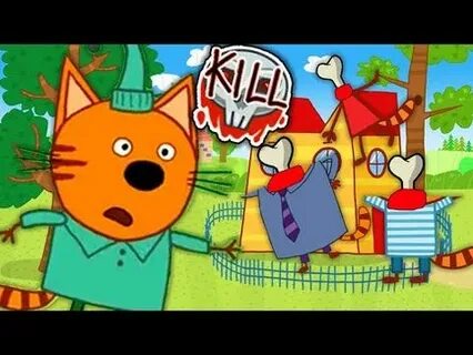 Компот три кота эмо