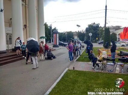 Подслушано видное