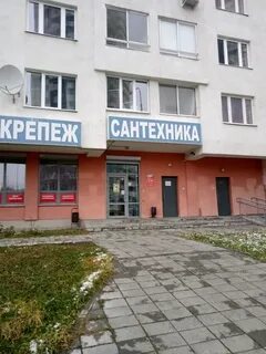 Крепеж екатеринбург