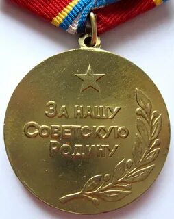 80 медалей