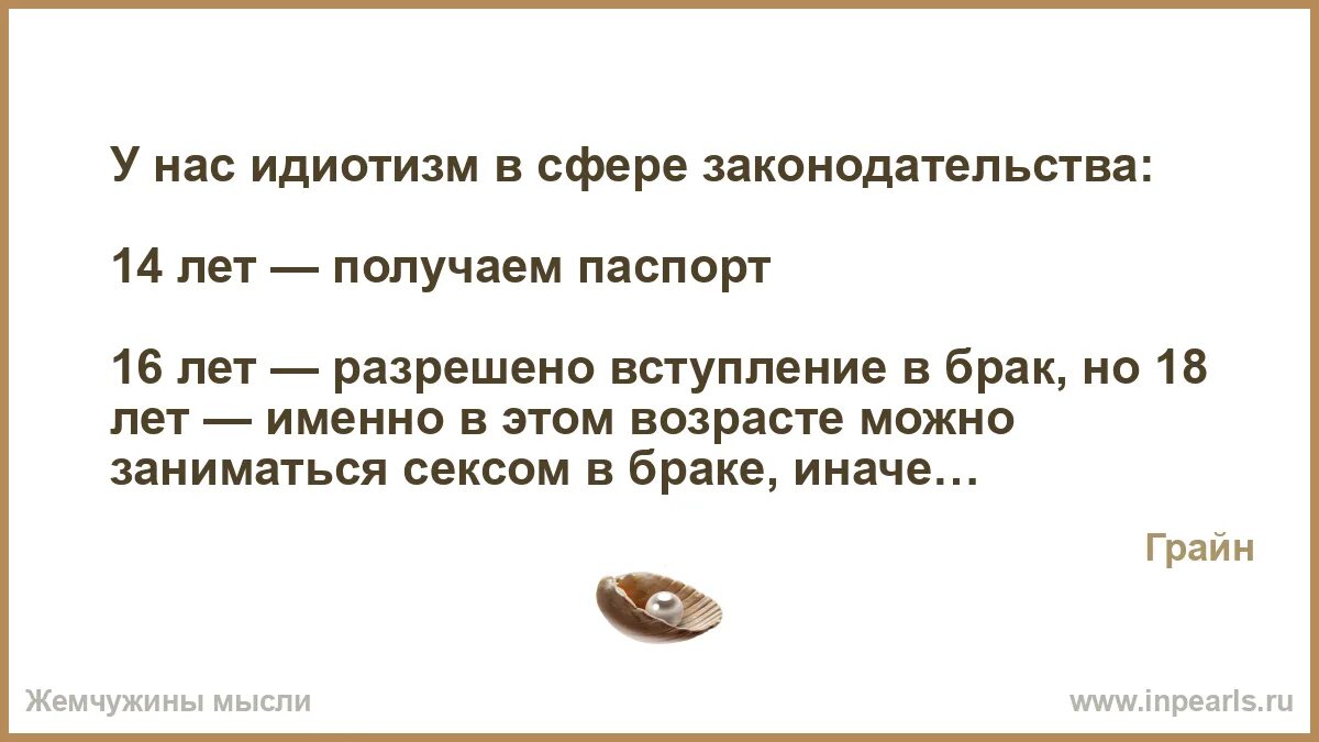 В каком году разрешили. В каком году разрешили