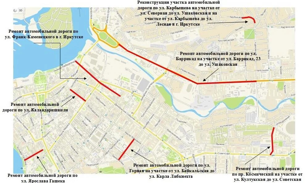 Правобережный округ Иркутск на карте. План реконструкции Иркутска. Карта Правобережного округа Иркутска с улицами. Дорожная схема Иркутск.