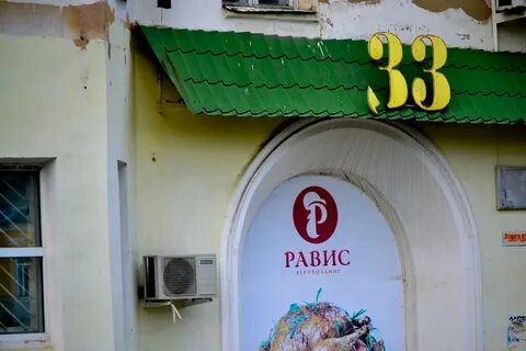 Куса магазины
