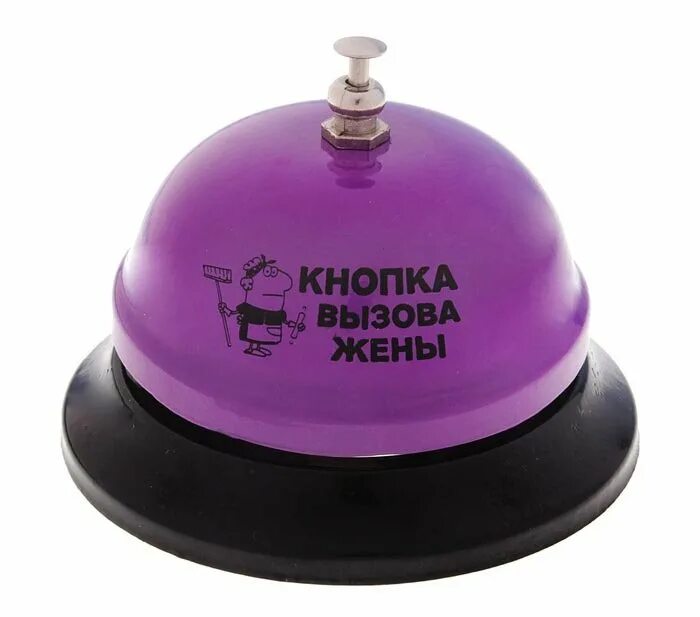 звонок прикольный. сигнальный звонок настольный. звонок настольный прикол. звонок настольный с надписью. смешные телефоны.