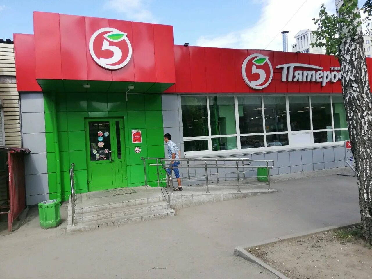 Блюхера 71в новосибирск. Новосибирск, ул. Блюхера 71/1. Кожвендиспансер волгоград. Ул новосибирская 71.