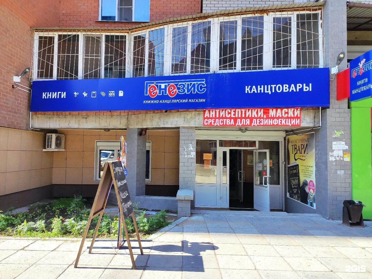 Кс го экслоадер крутилка. Генезис заказать книги. Genesis читы. Генезис чита. Крафт генезис стендофф два.