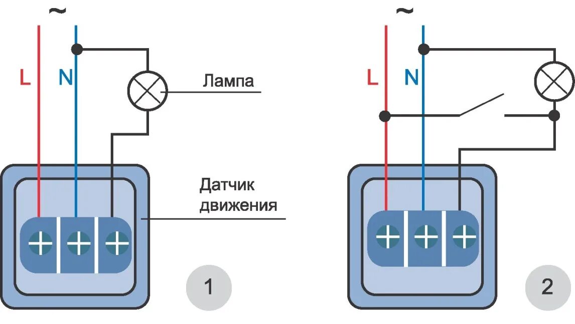 Как подключить движения. Схема подключения светильника с двумя датчиками движения. Схема подключения датчика движения к лампочке через выключатель. Схема подключения светодиодного светильника с датчиком движения. Схема подключения лампочки от двух датчиков движения.