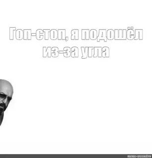 Шуфутинский выглядывает из за угла