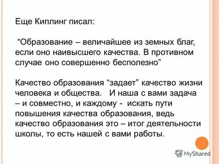 Силу в противном случае