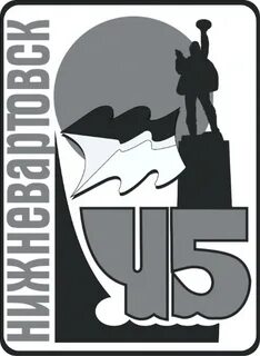 Герб 50 лет