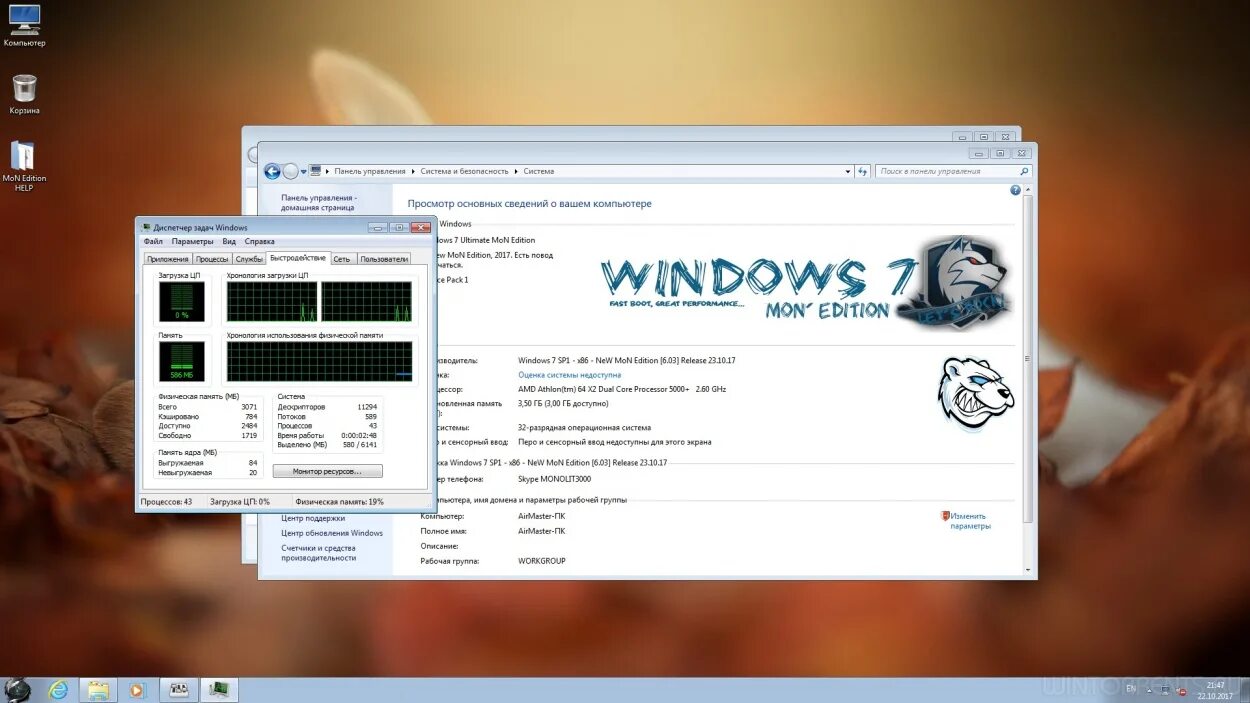 Windows mon edition. Windows 7 mon edition. windows 7 sp1 ultimate mon edition. windows 7 sp1 ultimate new mon edition. windows 7 sp1 x86+x64 ultimate mon edition.