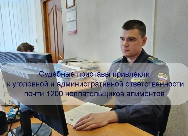 горячая линия службы судебных приставов. фссп республика татарстан. судебные приставы ново-савиновского района голубятникова 24. судебные приставы татарстан номер телефона. вывеска службы судебных приставов.