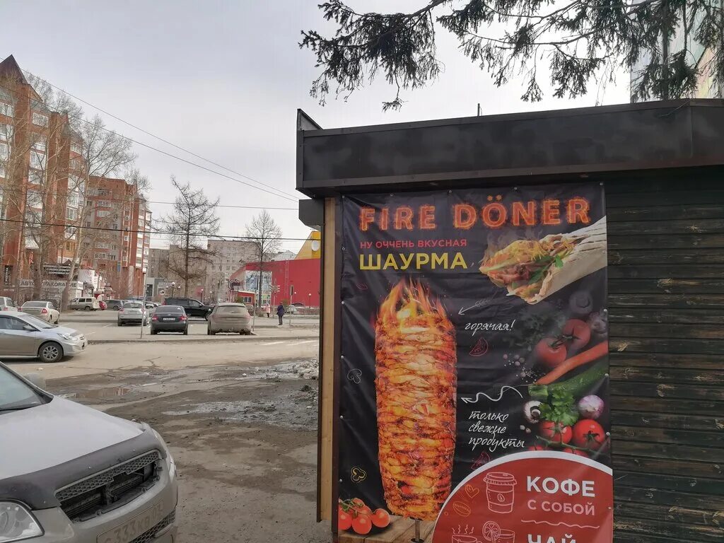 Сочная шаурма. Шаурма в лаваше. Хот дог в лаваше. Бон фаер шаурма. Бон фаер шаурма.