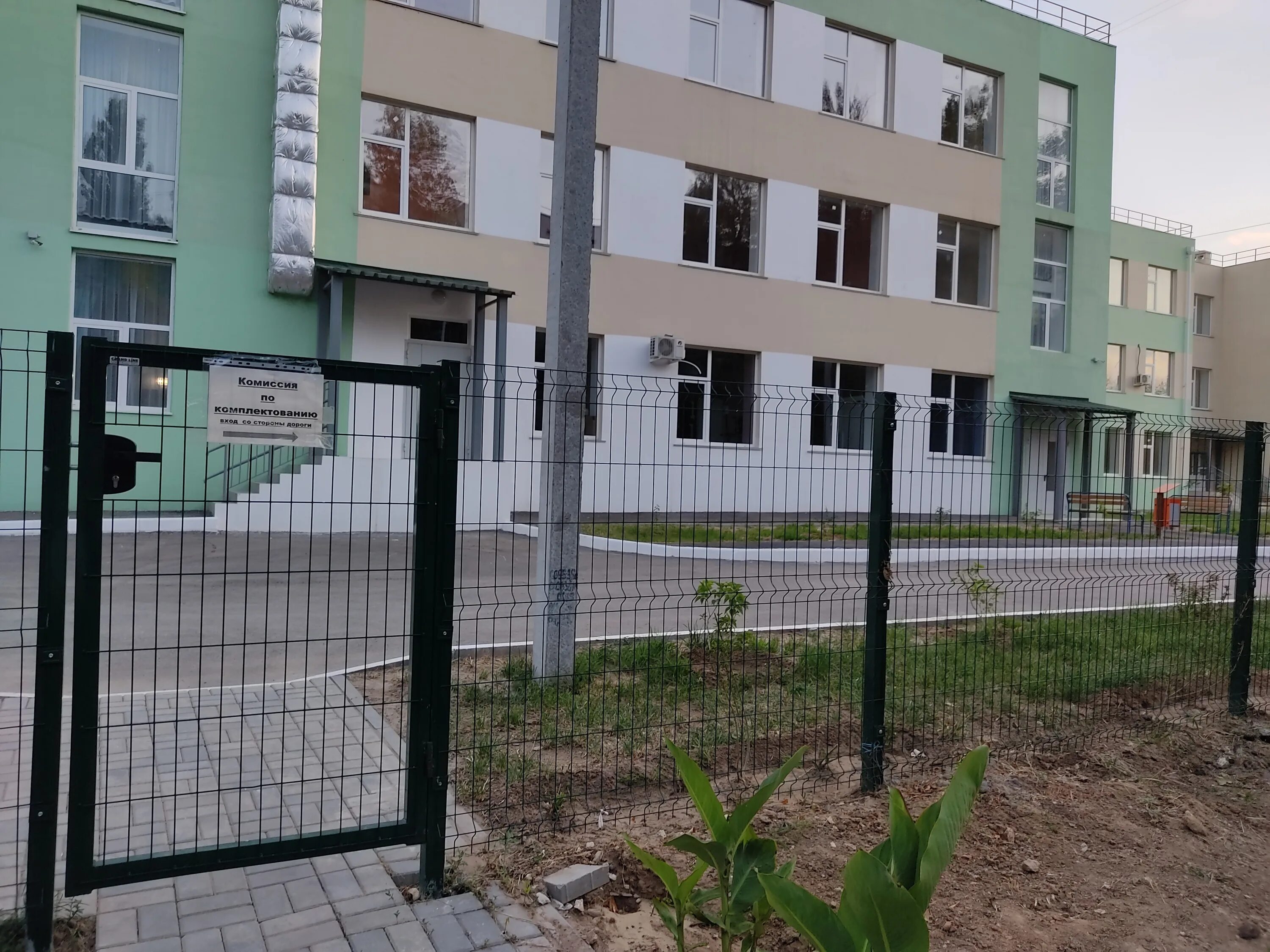 Детский сад волгоград дзержинский. Детский сад 31 волгоград. Детский сад 356 волгоград. Детский сад волгоград дзержинский. Детский сад волгоград дзержинский.