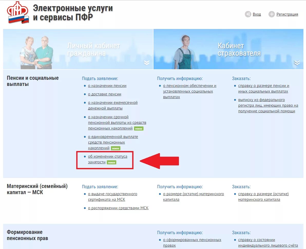 Информации о данных услугах которые