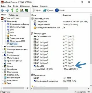 Температура видеокарты на рабочем столе windows 10