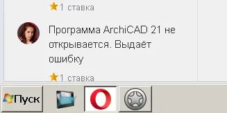 Верни нормально
