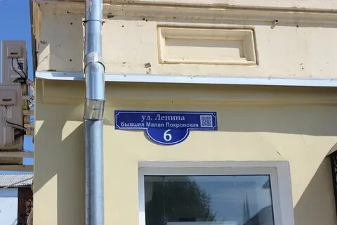 Банки кинешма