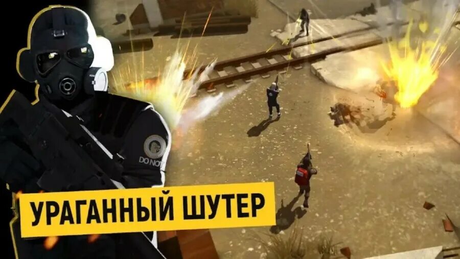 Club tacticool game. Tacticool на андроид. Tacticool игра. Ураганный шутер. Топ 5 шутеров на андроид без интернета.