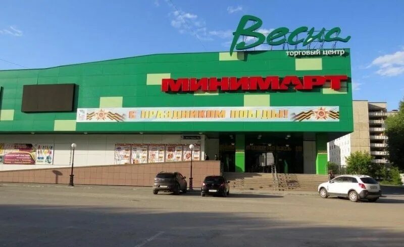 Тц продаются