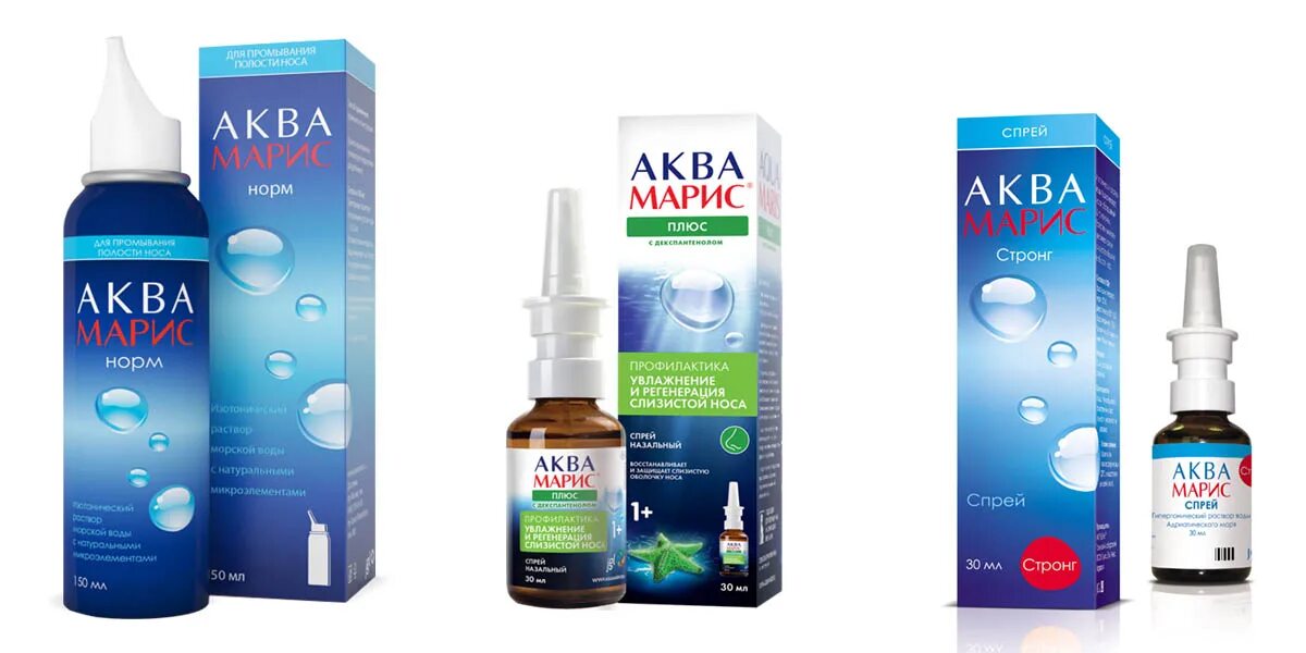 Аквамарис капли для беременных. Аквамарис спрей назальный 150 мл. Аквамарис при беременности 2 триместр. Промывание носа аквамарис спрей для беременных. Аквамарис спрей морская вода.