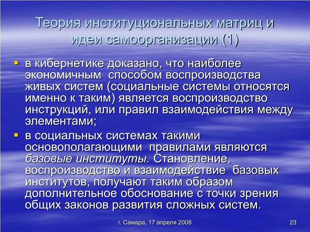 Порог болевой чувствительности. Когнитивные способности. Технологический переход. Когнитивные способности это в психологии. Когнитивные функции внимание