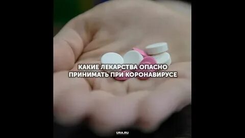 Почему таблетки вредны