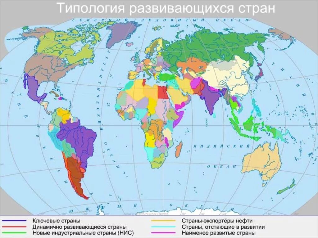 Какие страны являются экономически развитыми странами. Экономически развитые и развивающиеся страны на карте. Развивающиеся страны на карте.