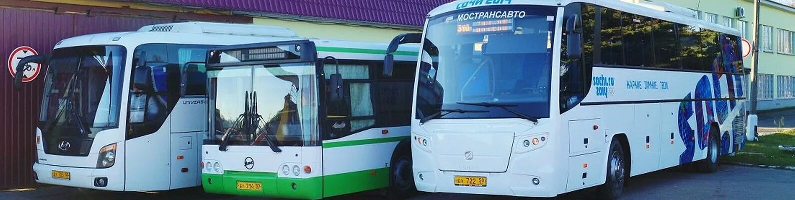 Глава Раменского района Андрей Кулаков посетил Раменское пассажирское автотрансп