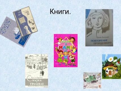 Повторяется книга