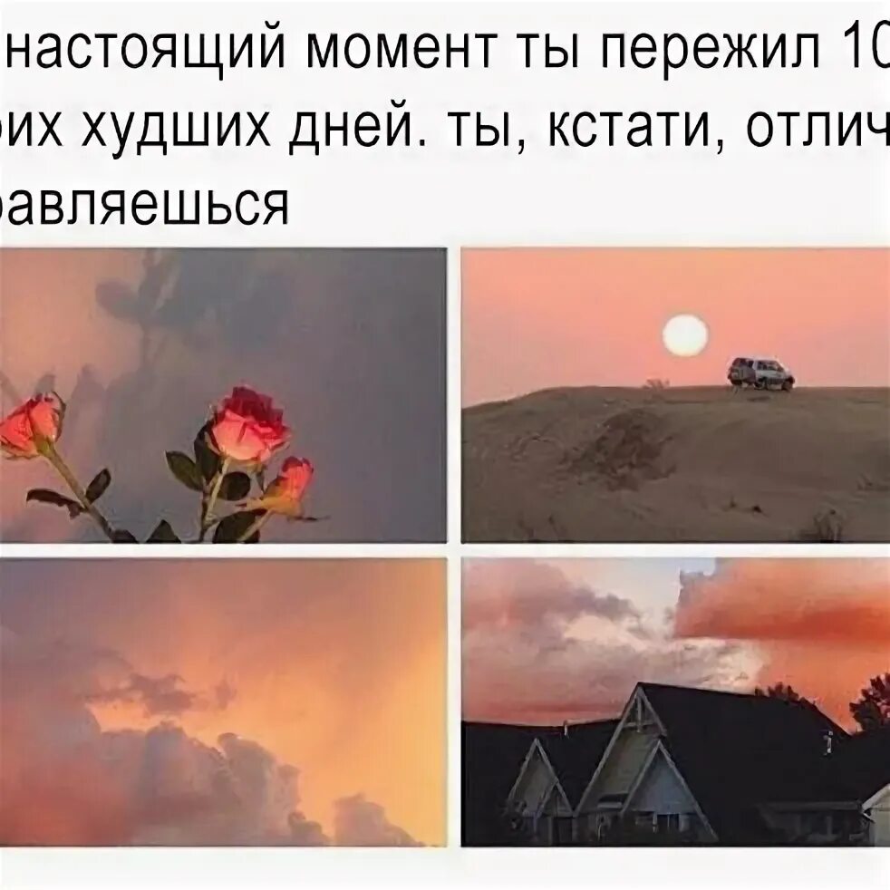 В жизни наступает момент. У нас все будет хорошо нужно время мужчине. Переживу цитаты. Девушка уходит от парня. Есть моменты которые.