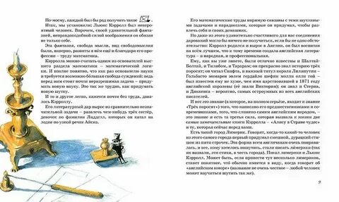Книги и их краткое содержание