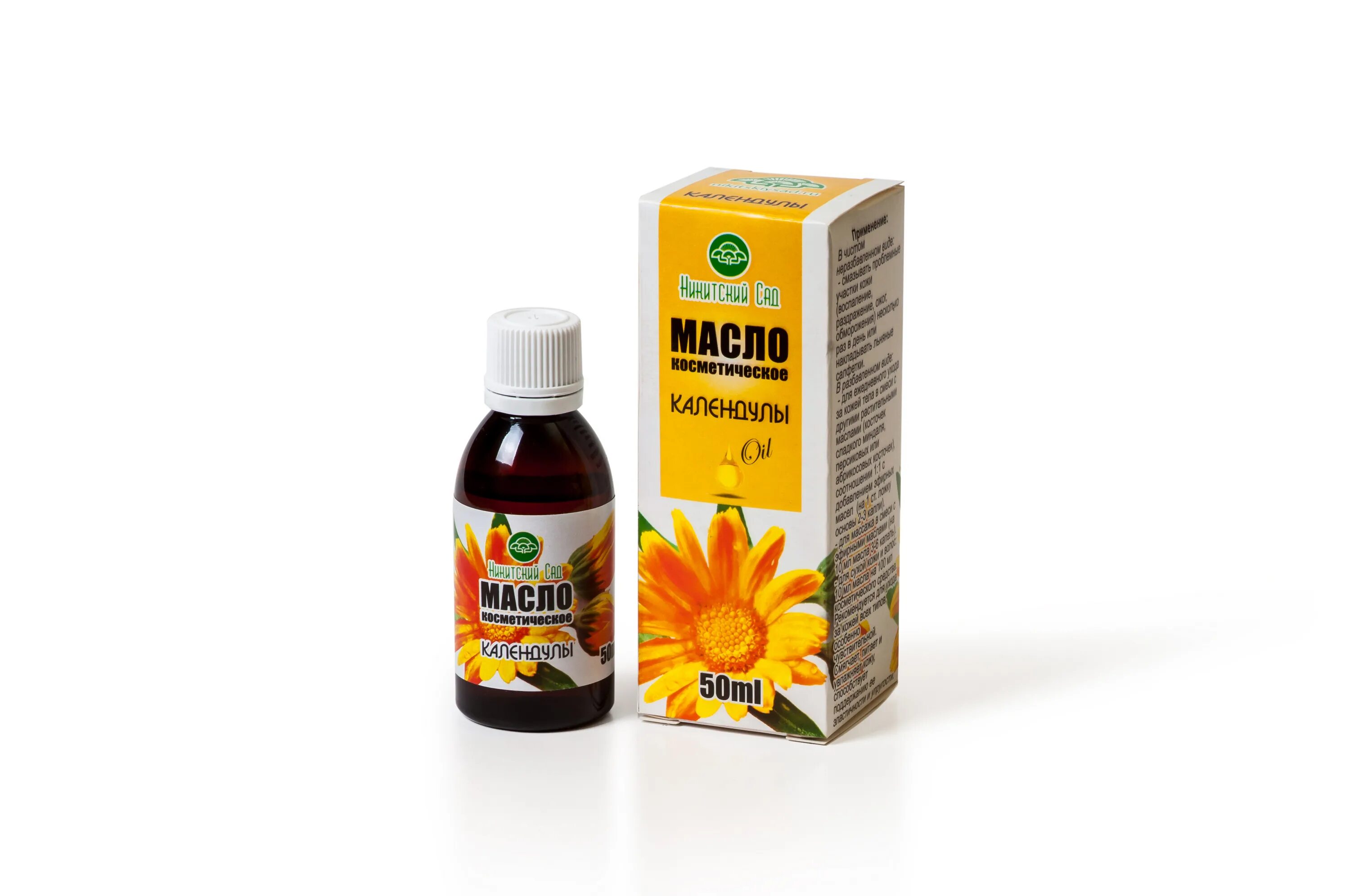 Касторовое масло. Масло после бритья. Косметическое масло для лица. Ботаника масло касторовое 100% жирное 30 мл. Косметическое масло после 50.