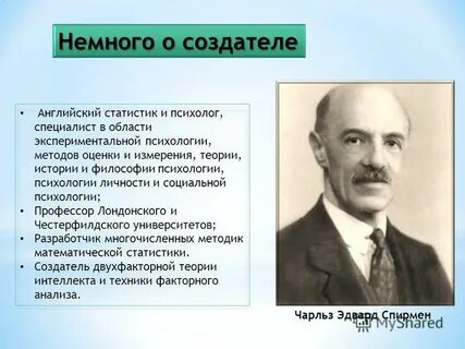 Известные эксперименты