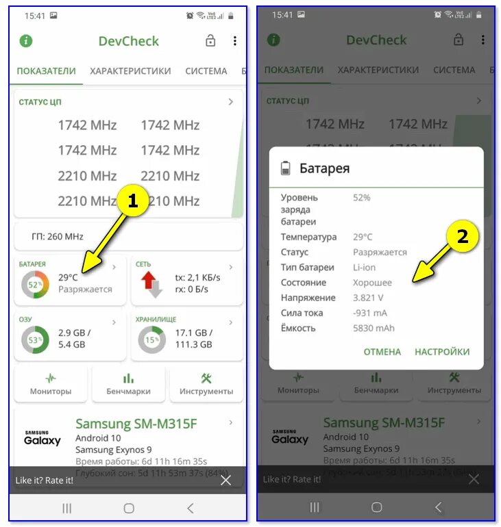 Интернет стал медленнее на телефоне. Очень медленно заряжается смартфон. Причины медленной зарядки смартфона. Телефон заряжается очень медленно. Медленно идет зарядка на телефон причины.