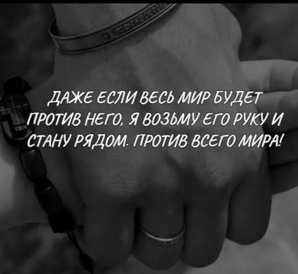 Статусы про любовь. Красивые статусы про любовь. Статус люблю. Статусы про любу. Статусы полюбила