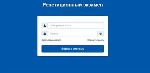 Тест экзамен аккредитация