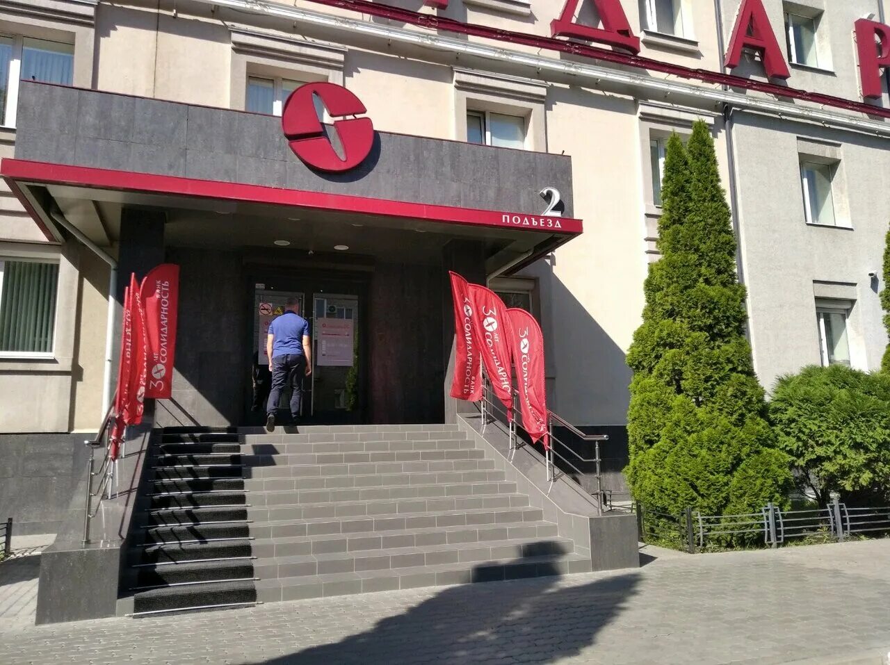 ул митирева 11 в самаре на карте. самара проезд георгия митирева 11. золотая корона самара. пр-д митирева 11 самара. самара проезд георгия митирева 11.