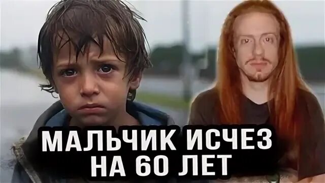 Неожиданно исчезнуть