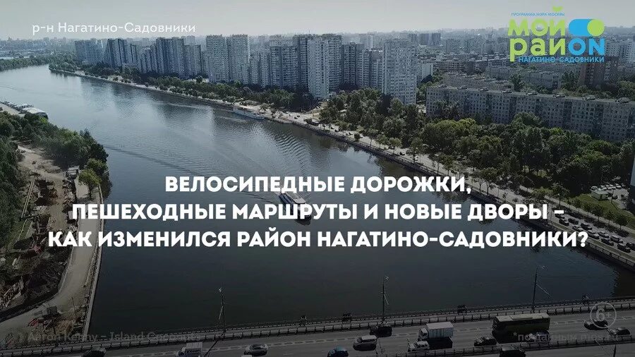 Нагатино-садовники на карте москвы. Нагатино-садовники метро. Нагатино-садовники москва. Герб нагатино садовники. Сд нагатино садовники.