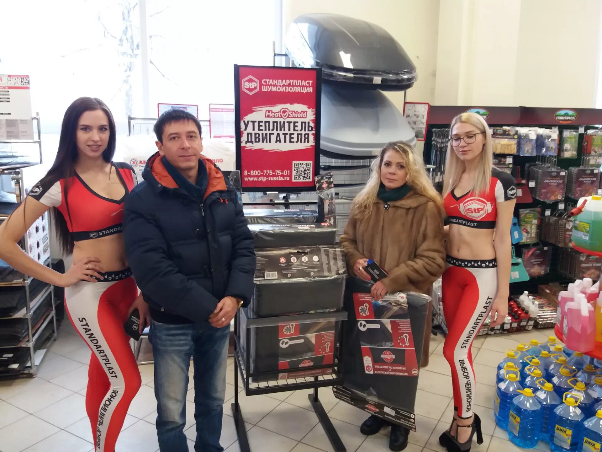 Акс иваново каталог товаров. Магазин акс иваново. стандартпласт иваново. axe в магазине. магазин акс иваново каталог.