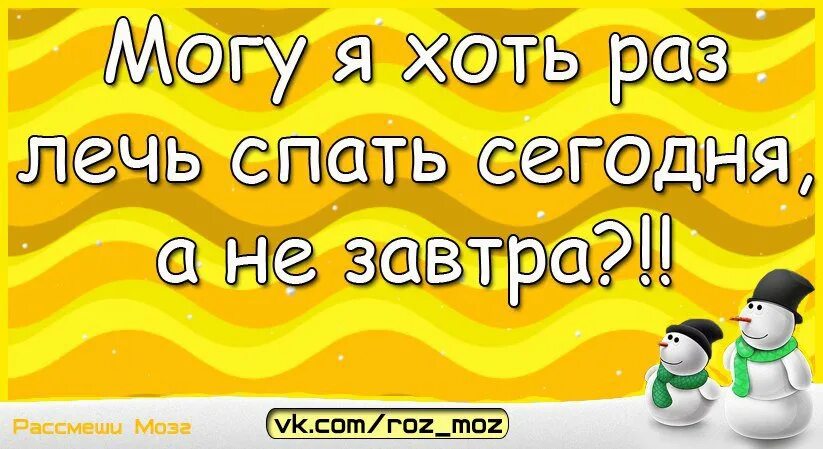 Шутки чтобы рассмешить. Шутки чтобы рассмешить друзей. Смешные шутки которые рассмешат любого. Как развеселить друга.