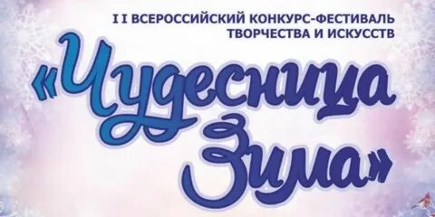 Положение конкурса 2023