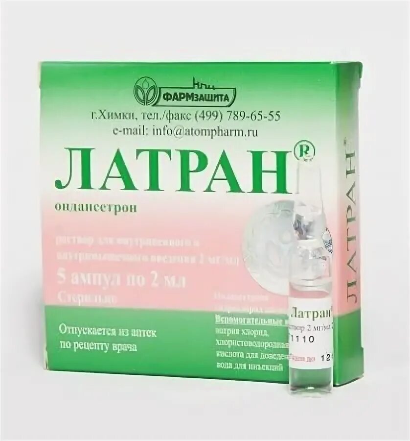 Латран от чего. Латран 4 мг. латран раствор. латран свечи. латран инъекции.