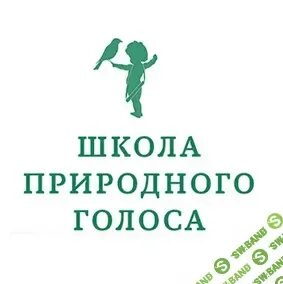 Природная школа