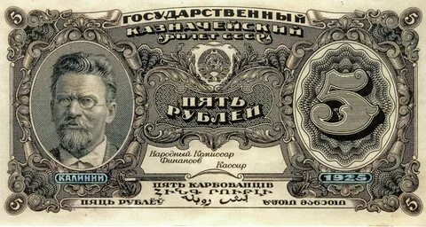 Проект 5 рубля